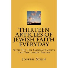 Thirteen Articles of Jewish Faith Everyday: With the Ten Commandments Paperback, Createspace Independent Publishing Platform
