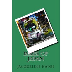 Bikes of Japan Paperback, Createspace Independent Publishing Platform