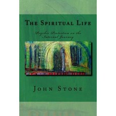 The Spiritual Life: Psychic Protection on the Internal Journey Paperback, Createspace Independent Publishing Platform