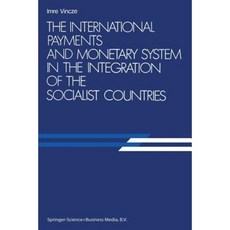 The International Payments and Monetary System in the Integration of the Socialist Countries Paperback, Springer