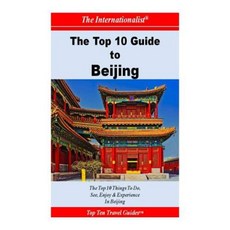 Top 10 Guide to Beijing Paperback, Createspace Independent Publishing Platform
