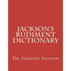 Jackson's Rudiment Dictionary Paperback, Createspace Independent Publishing Platform