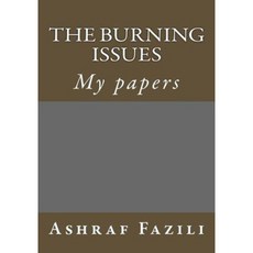The Burning Issues: My Papers Paperback, Createspace Independent Publishing Platform