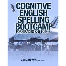 Cognitive English Spelling Bootcamp for Grades K-5 to K-8 Paperback, Createspace Independent Publishing Platform