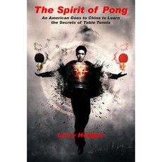 The Spirit of Pong Paperback, Createspace Independent Publishing Platform
