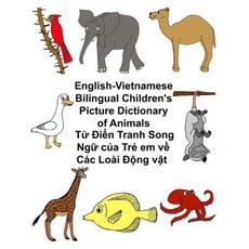 English-Vietnamese Bilingual Children's Picture Dictionary of Animals Paperback, Createspace Independent Publishing Platform