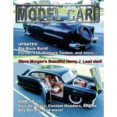 Model Car Builder No. 16: Tips Tricks How-Tos and Feature Cars! Paperback, Createspace Independent Publishing Platform