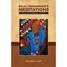 Bilali Muhammad's Meditations: Sapelo Island Georgia 1770-1857 Paperback, Createspace Independent Publishing Platform