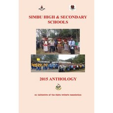 Simbu High & Secondary Schools 2015 Anthology Paperback, Createspace Independent Publishing Platform