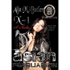 Asian Persuasion: The X-Files Series Paperback, AMB Publications