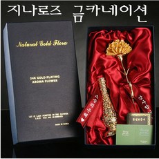 지나로즈 어버이날 스승의날선물 국산 프리미엄 황금카네이션 롱화병, 1개