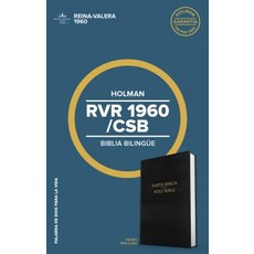 Rvr 1960/CSB Biblia Bilingue Tapa Dura: CSB/Rvr 1960 Bilingual Bible Hard Cover Hardcover, B&H Espanol