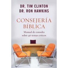 Consejeria Biblica: Manual de Consulta Sobre 40 Temas Criticos = Biblical Counseling Paperback, Portavoz