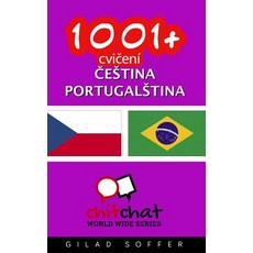 1001+ Exercises Czech - Portuguese Paperback, Createspace