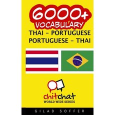6000+ Thai - Portuguese Portuguese - Thai Vocabulary Paperback, Createspace