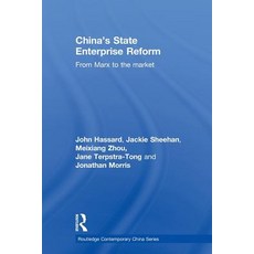 China's State Enterprise Reform: From Marx to the Market Paperback, Routledge