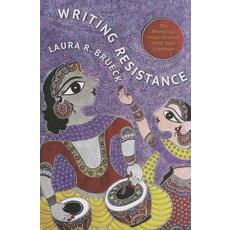 Writing Resistance: The Rhetorical Imagination of Hindi Dalit Literature Paperback, Columbia University Press