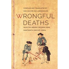 Wrongful Deaths: Selected Inquest Records from Nineteenth-Century Korea Paperback, University of Washington Press