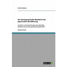 Der Demographische Wandel in Der Japanischen Bevolkerung Paperback, Grin Publishing