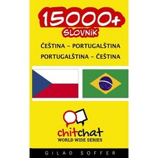 15000+ Czech - Portuguese Portuguese - Czech Vocabulary Paperback, Createspace