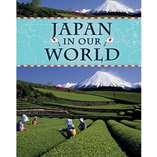 Japan in Our World Library Binding, Smart Apple Media