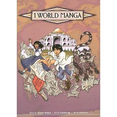 1 World Manga: Girls' Education -- Life Lessons Paperback, World Bank Publications