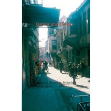 Jasmin Und Oliven Paperback, Books on Demand