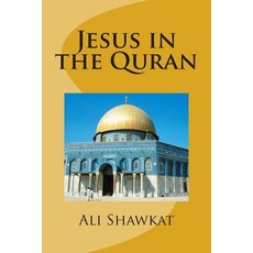 Jesus in the Quran Paperback, Kenanga Permai
