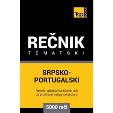 Srpsko-Portugalski Tematski Recnik - 5000 Korisnih Reci Paperback, T&p Books