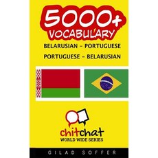 5000+ Belarusian - Portuguese Portuguese - Belarusian Vocabulary Paperback, Createspace