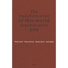 The Transformation of This World Depends Upon You Hardcover, Steidl Dap