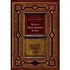 Nuevo Testamento Judio-FL Paperback, Messianic Jewish Publisher