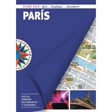 Paris. Plano Guia 2013 Paperback, Ediciones B