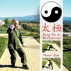 Yang Tai Ji 36 Postures Paperback, Authorhouse