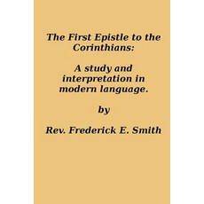 The First Epistle to the Corinthians: A Study and Interpretation in Modern Language Paperback, Createspace