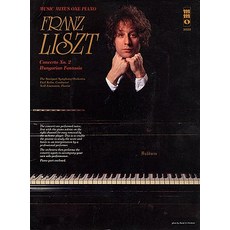 Liszt Concerto No. 2 in a Major S125; Hungarian Fantasia S123 Hardcover, Music Minus One