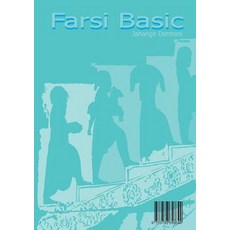 Farsi Basic Paperback, Books on Demand