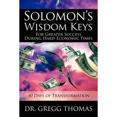 Solomon's Wisdom Keys for Greater Success During Hard Economic Times: 40 Days of Transformation Paperback, Outskirts Press