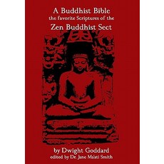 A Buddhist Bible: The Favorite Scriptures of the Zen Buddhist Sect Paperback, Createspace Independent Publishing Platform