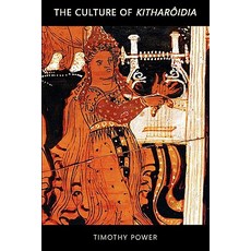 The Culture of Kitharoidia Paperback, Harvard University Press