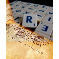 Ancient Language and Codes to Translate Biblical Values: Mythology Paperback, Createspace Independent Publishing Platform