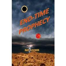 End-Time Prophecy: A Messianic View Paperback, Createspace Independent Publishing Platform