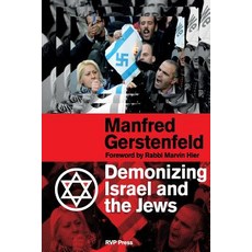 Demonizing Israel and the Jews Paperback, Rvp Press