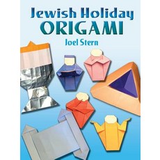 Jewish Holiday Origami Paperback, Dover Publications