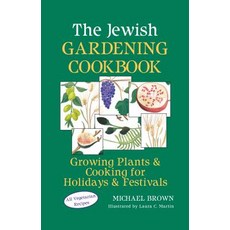 The Jewish Gardening Cookbook: Growing Plants & Cooking for Holidays & Festivals Paperback, Jewish Lights Publishing