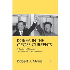 Korea in the Cross Currents: A Century of Struggle and the Crisis of Reunification Paperback, Palgrave MacMillan