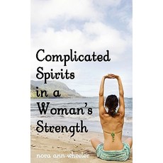 Complicated Spirits in a Woman's Strength Paperback, iUniverse