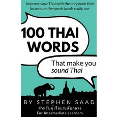 100 Thai Words That Make You Sound Thai: Thai for Intermediate Learners Paperback, Stephen Saad
