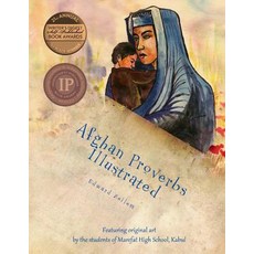 Afghan Proverbs Illustrated Paperback, Createspace Independent Publishing Platform