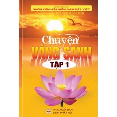 Chuyện Vang Sanh - Tập 1: NHững Cau Chuyện Co Thật Về Người Niệm PHật Vang Sanh Paperback, United Buddhist Foundation